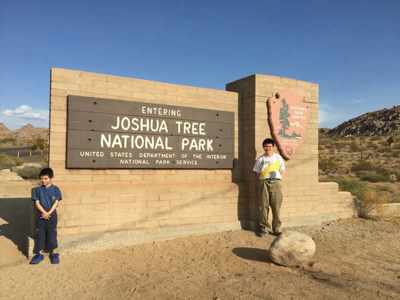 My family's and my picture in front of the Joshua Tree National Park sign